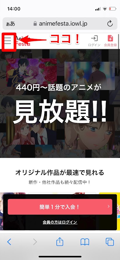 アニメフェスタのTLアニメ